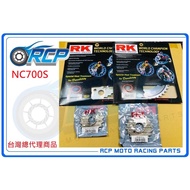 R RCP NC700S NC 700 S RK Front Rear Chainring Set 16 43 Steel Plate 520 Gold Black Oil Seal Chain