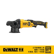 美國 得偉 DEWALT 20V無碳刷偏心軸可調速打蠟機(空機)DW-DCM848B｜033004390101