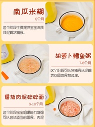 Fuling food supplement machine baby baby cooking machine blender fruit puree tool set multifunctiona
