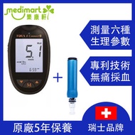 福爾 - Fora 6 - 6合1 藍牙血糖機套裝 連血糖試紙10張及其他款1張 (五年保養) + Genteel 無痛採血筆 (一年保養) Fora6
