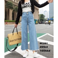 Celana Kulot Jeans Wanita Cewek Biru tua telor asin