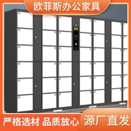 HY&amp; Electronic Locker Supermarket &amp; Shopping Malls Bar Code Storage Cabinet Smart WeChat QR Code Scanning Locker Fingerp