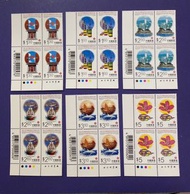 香港郵票1997年香港回歸左下角廠銘位MNH