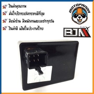 CDI Box HONDA WAVE 125S Motorcycle Cd Straight Model 125S BJN Brand Quality Product.