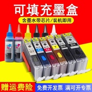 MAG Suitable for Canon Canon IX6800 6700 Printer Filling Ink Cartridge MG6300 MG5500 MG5400 Color Sm