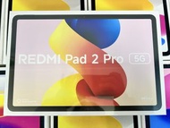 ⚡全新原封⚡Xiaomi Redmi Pad 2 Pro 5G 國際版 8+256GB Silver 銀🖥️