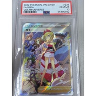 PSA 10 - Pokemon card - PSA10 Irida 236/172