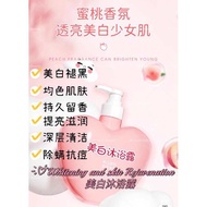 现货❣️Ready ❣️Whitening & Rejurenationsjower gel美白沐浴露烟酰胺全身变白神器保湿滋润嫩白持久留香