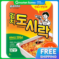 Paldo | Paldo Kimchi Lunchbox X 12 Pieces / Ramen Cup Noodles Bowl Noodles