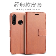 Suitable for Huawei NOVA4E Phone Case MARAL00 Protective Case Shock-resistant novo4e Flip nava4e Lea
