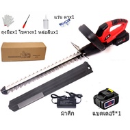 Orfilas 👍👍599VFเครื่องตัดหญ้าไร้สาย เลื่อยตัดแต่งกิ่งแบตเตอรี่ต่ำ เครื่องตัดหญ้าไฟฟ้าสำหรับบ้าน เครื