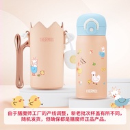 Thermos | Child School Travel Thermos 350ml