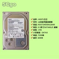 5Cgo【權宇】HGST/日立 3T8T10T12T企業監控儲存安防錄影機NAS存儲陣列多兼容低噪音運行1年保 含稅