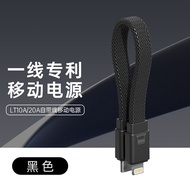 Romoss | Fast Charging USB Cable for iPhone iPad 2m