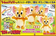 日貨正版日本限定湯姆貓與傑利鼠Tom&Jerry系列Jerry電動錄音步行公仔