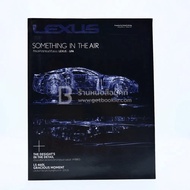 Lexus Volume 6 Issue 27 October-December 2009