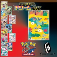 Dreepy AR 211/193 M2a Mega Dream ex Pokemon Japan