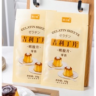 25g (10 sheets) Gelatine sheet