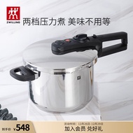 双立人（ZWILLING）高压锅不锈钢家用防爆两档压力锅EcoQuick II 6L燃气灶通用锅具