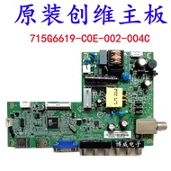 Original Creation 32E200E 32E100E Motherboard 715G6619-C0E/C0F-002-004N/C Configuration Screen