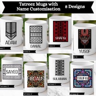 Personalised Palestinian Tatreez Mug for Him | Custom Name Gift | 8 Traditional Designs | Meaningful