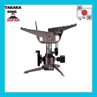 Iwatani Cassette Gas Junior Compact Burner CB-JCB