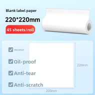 DTPrinter | New Version Hazardous Waste Label Printing Paper With QR Code Software