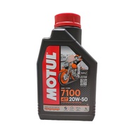 MOTUL 7100 4T SYNTHETIC ESTER 1 20W50 Engine Oil 1 Liter