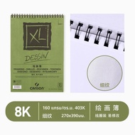 CANSON XL หนังสือกระดาษ 70g 90g 300g กดร้อนสีน้ําSketchingMarker ภาพวาดคราฟท์ วาดสีดํา A3 A4 A5 8K 1