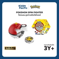 Pokémon Spin Fighter Pikachu /Squirtle /Charmander /Eevee /Gengar /Bulbasaur Pokeball Toys Spinner