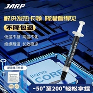 Computer CPU Silicone Grease Thermal Paste Notebook Thermal Conductive Silicone Grease 7921 Graphics