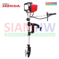 HONDA GX35 เครื่องเรือหางสั้น (แท้)