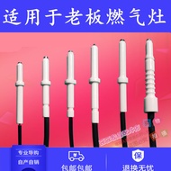 Suitable for Boss Brand 7B13/7B/9G etc Series Gas Stove Ignition Needle Ceramic Ignition Thermocoupl
