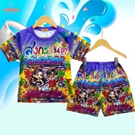 TZXZM-A358 Thailand Short Sleeve Suit Template 12.8