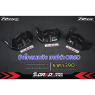 แฟริ่งงานเคฟล่า OR6D สำหรับ R15V4 R15M R15 2022 รวมทั้งคัน