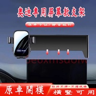 Audi Screen Model Car Phone Holder Q2 Q5 A4 A5 17-24 Style Horizontal Navigation