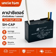 Fan Capacitor 1uF+2uF 250V 3 Wires Table Floor Electric Motor