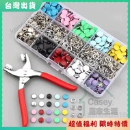 Taiwan Shipping Five-Claw Buckle Five-Claw Buckle Installation Tool Child-Mother Buckle Five-Claw Bu