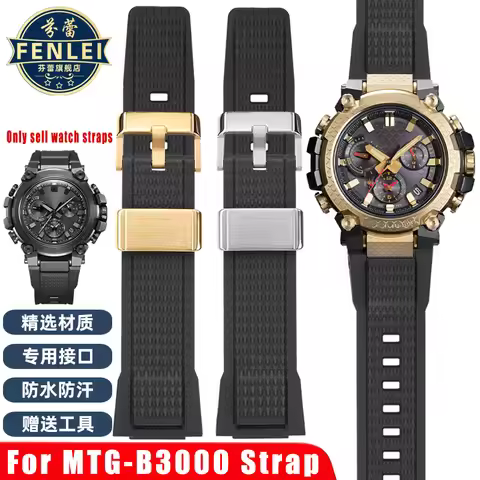 for Casio G-Shock Golden Armored Divine Dragon MTG-B3000 BD MTG-B3000B Men's Resin Watch Band Rubber