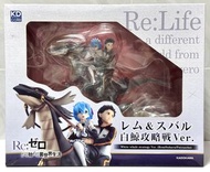 Re0 從零開始的異世界生活 雷姆 REM レム PVC 白鯨 花魁 異世界 鄉村服飾  優雅美人 兔女郎浴衣  女僕 角川鹿  浴衣 雷姆旗袍