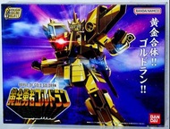 Bandai SMP 黃金勇者