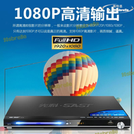 【免運】sast/家用dvd播放機vcd光碟光碟機evd高清藍光hdmi一體播放器