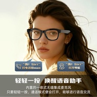 M01 Smart Glasses M01Pro Photo AI Translation Identification ChatGPT Bluetooth Call Music 800W Pixel
