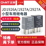 Zhengtai Relay JD1927/1926/2926/2927A12V24V Car Truck Oil Pump Air Conditioning Fan