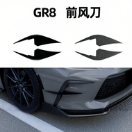 BONINGYU | GR86 2022 Front Bumper Spoiler Grille