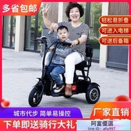 新款小型迷你老年人電輪椅折疊電動三輪車車載電瓶代步車可進電梯