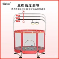 Trampoline Household Children's Indoor Thickening Mute Surrounding Safety Protection Family Version Bounce Indoor Small