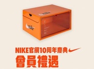 徵收：Nike鞋盒 全新 / 二手