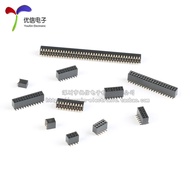 1.27mm Pitch Double Row Female Patch Female Socket 2 * 2P/3/4/5/6/7/8/10/12/20/40P