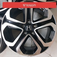 (ราคาต่อวง) แม็กHondaขอบ17 #17x7J #5รู114 สีเดิมๆ งานสวย ใส่Honda 5รูได้ทุกรุ่น